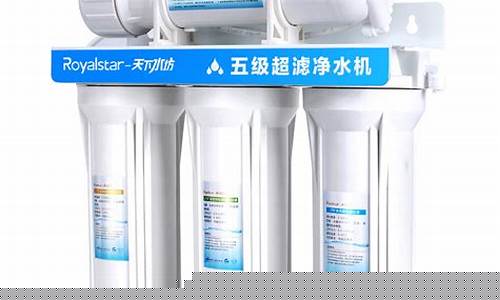 荣事达净水器多少钱价格-荣事达净水机所有型号