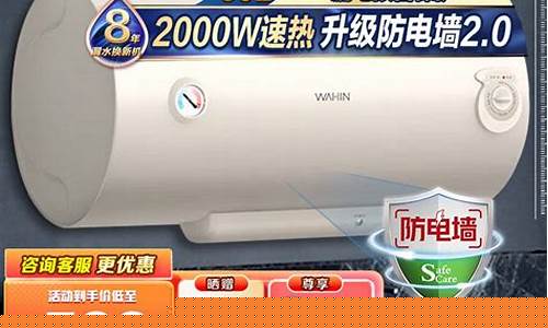 储水式电热水器什么牌子好-储水式电热水器哪个牌子好质量好又安全