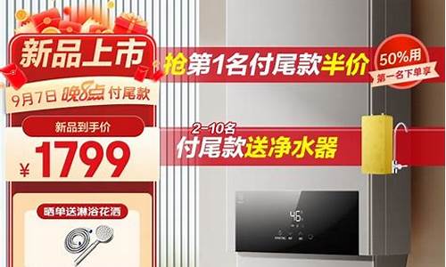 家用燃气热水器维修价格参考表图片-家用燃气热水器维修价格参考