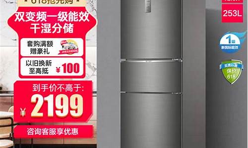苏宁易购官网商城冰箱-苏宁易购冰箱价格