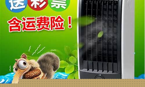 空调扇冰晶加水-空调扇冰晶加水吗