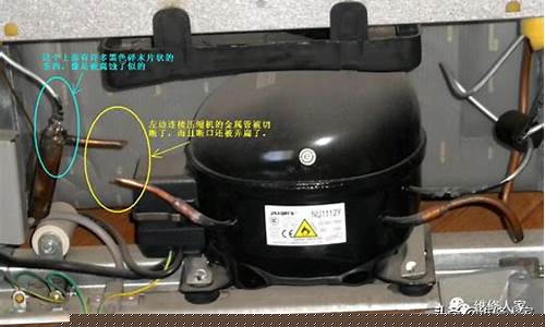 修容声电冰箱压缩机要多少钱-修冰箱压缩机需要多少钱