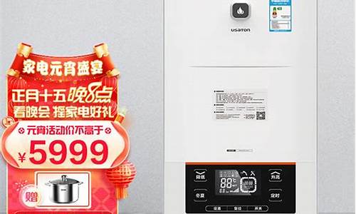 阿诗丹顿燃气热水器怎么样好用吗?-阿诗丹顿燃气热水器怎么样