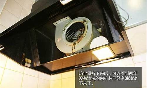修理吸油烟机师傅电话-修理吸油烟机