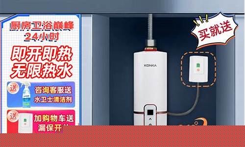 迅源即热式热水器价格-即热式热水器价格