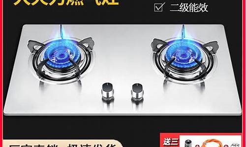 北京申花煤气灶维修-申花燃气灶投诉电话