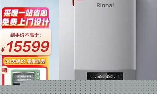 方维燃气壁挂炉价格一览表-方维壁挂炉使用说明书图解