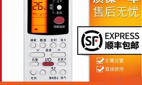 格兰仕光波怎么调温度-格兰仕光波空调的噪音问题