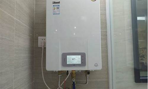 兰州天然气热水器维修-兰州热水器维修点