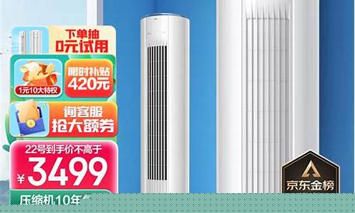柜机空调尺寸一般多宽-柜机空调尺寸一般多宽多高