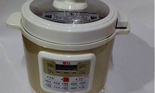 新飞小家电是贴牌吗-新飞小家电