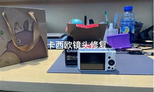 日照卡西欧相机维修-卡西欧相机全国联保维修点