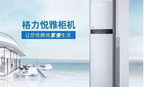 格兰仕空调服务维修中心电话-济南格兰仕空调维修