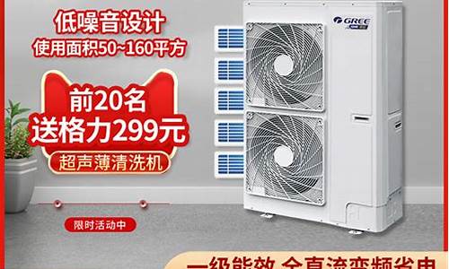 中央空调家用一拖四的开一个和开两个房间那个省电-家用中央空调一拖四开一个费电吗