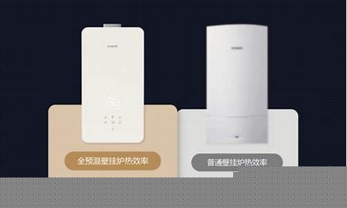 壁挂炉带冷凝器的好吗-壁挂炉有必要买冷凝的吗