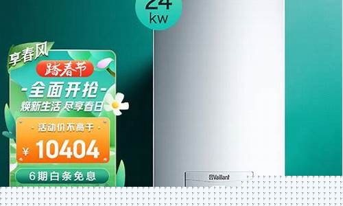 威能壁挂炉怎么样-威能壁挂炉怎么样调试