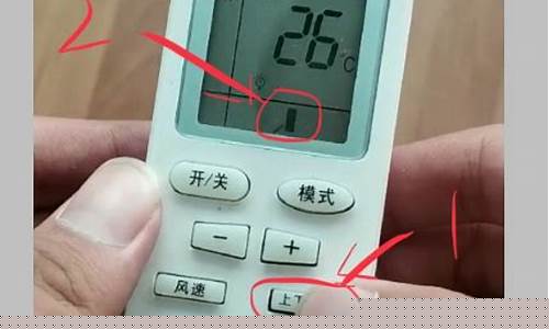 空调风向的英文-空调摆风英文