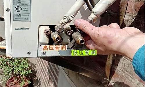 冬天制热怎么收氟-空调冬天制热收氟方法