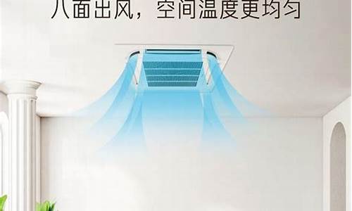 办公楼中央空调品牌-办公中央空调品牌十大排名