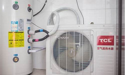 tcl空气能热水器-tcl空气能热水器售后服务电话