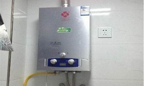 宏华热水器维修-宏华热水器使用说明