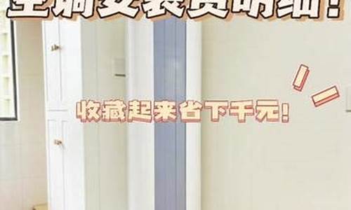 大连安装空调多少钱-大连安装空调多少钱一台安装费