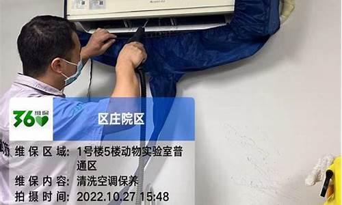 低温空调维修-空调低温保护是什么故障