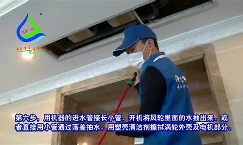 风管机空调清洗一次多少钱-空调风管机清洗如何收费