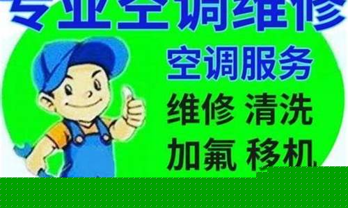 吉林中央空调安装-涿州中央空调安装