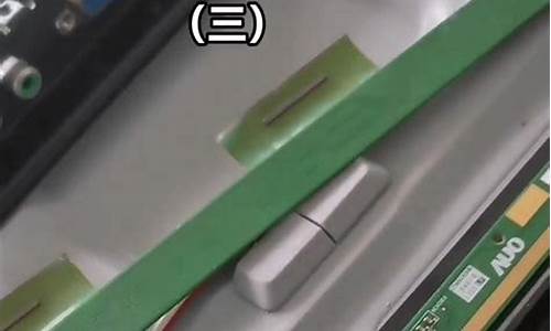 液晶电视原理与维修教案ppt-液晶电视原理与维修教案
