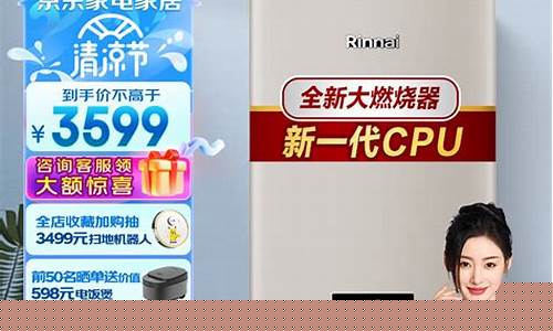 热水器排名-热水器排名前三最好是哪几个品牌