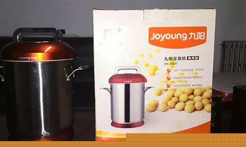 九阳豆浆机维修点查询距离最近的地方-九阳豆浆机维修点查询距离最近的