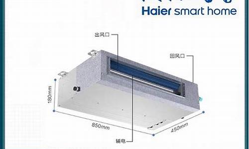 海尔家用中央空调哪个系列好-海尔家用中央空调好吗