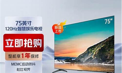 电视机 什么品牌好-电视机什么品牌质量最好