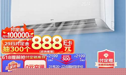 挂式空调排名前十名品牌-空调最好的三个品牌