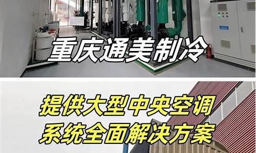 中央空调散热片-中央空调散热片怎么清洗