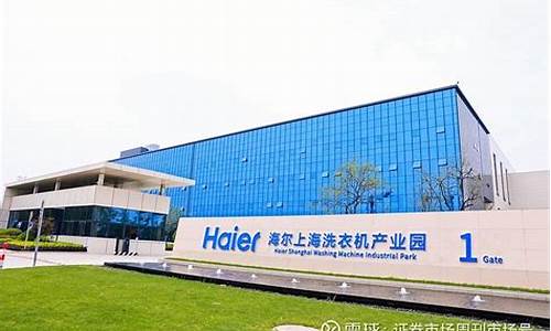 浦东新区海尔洗衣机维修-上海宝山海尔洗衣机维修