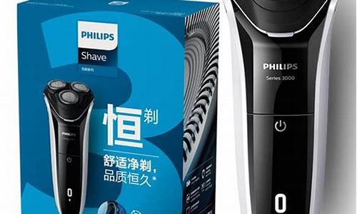 电动剃须刀哪个牌子质量好一些-电动剃须刀哪个牌子质量好