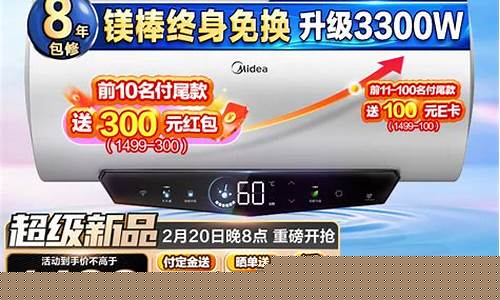60升电热水器镁棒-60升电热水器镁棒螺杆型号