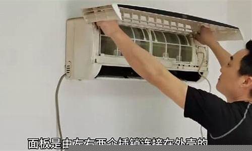 空调清洗怎么清洗过滤网-空调清洗怎么清洗
