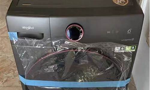 whirlpool是什么牌子空调遥控器-whirlpool是什么牌子空调