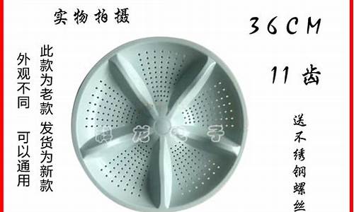 山东小鸭洗衣机配件名称-山东小鸭洗衣机配件
