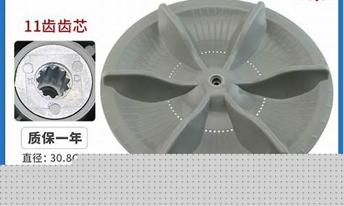 金羚洗衣机维修配件-金铃洗衣机维修部