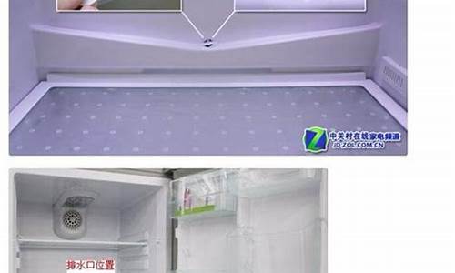 宝石花冰箱价格及图片图库-宝石花冰箱排水孔在哪里