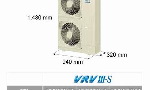 大金vrv系列有哪些型号-大金vrv系列有哪些型号3d温湿平衡