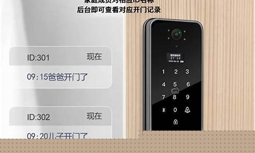 米林客智能家居-米林客智能家居app
