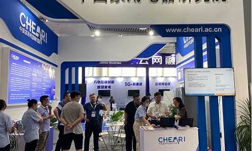 中国家电研究院刘挺-中国家电研究院
