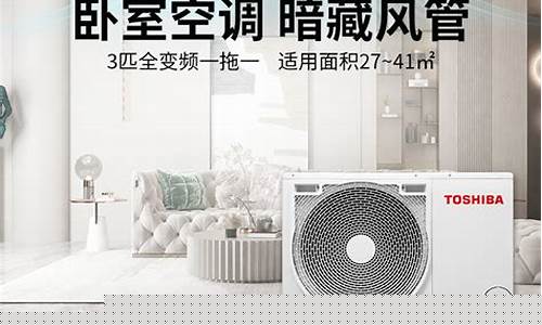 东芝变频空调p1如何解决-东芝变频空调