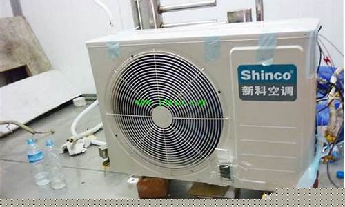 杭州新科空调维修-新科空调上门维修电话