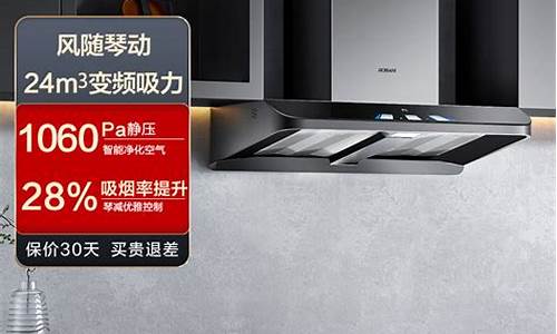 老板油烟机2021新款-老板油烟机价格表大全